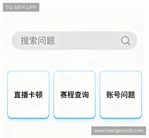 解答集锦